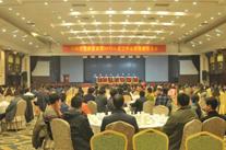 河南买球集团2016年度工作总结暨表彰大会召开