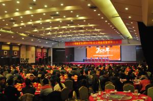河南买球集团20年华诞庆典暨年度工作总结大会召开