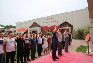 不忘初心，牢记使命 ——河南买球集团党总支组织党员开展建党98周年主题活动