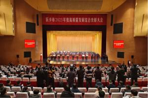 买球被授予2023年度新乡市优秀企业称号