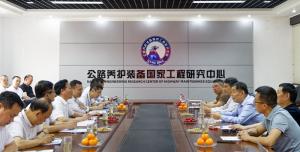 广西北部湾投资集团团队到访买球集团