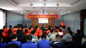 买球集团2025年春季岗位技能培训活动圆满收官